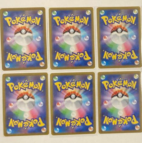 Zapdos R 029/071 6 sheets