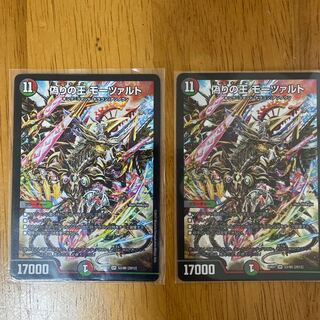 偽りの王モーツァルト