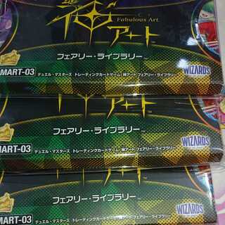 神アート【フェアリー・ライブラリー】