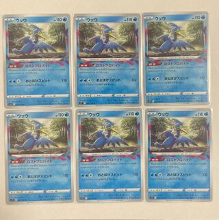 Cramorant U 033/100 6 sheets