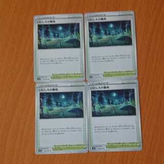 Cemetery of the Ancients