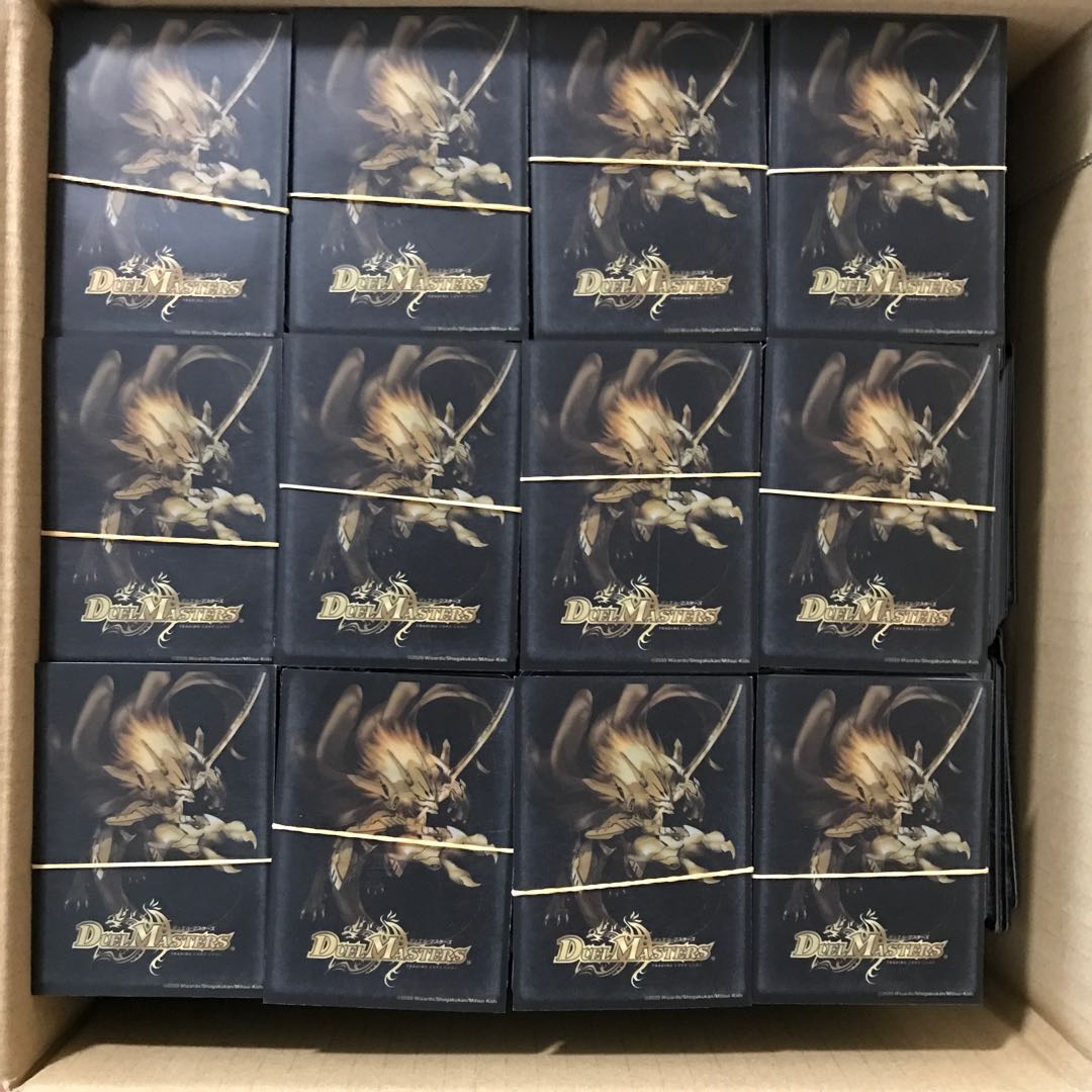 DUEMA NO.48 Exclusive DUEMA Collective sale of 10,000 cards