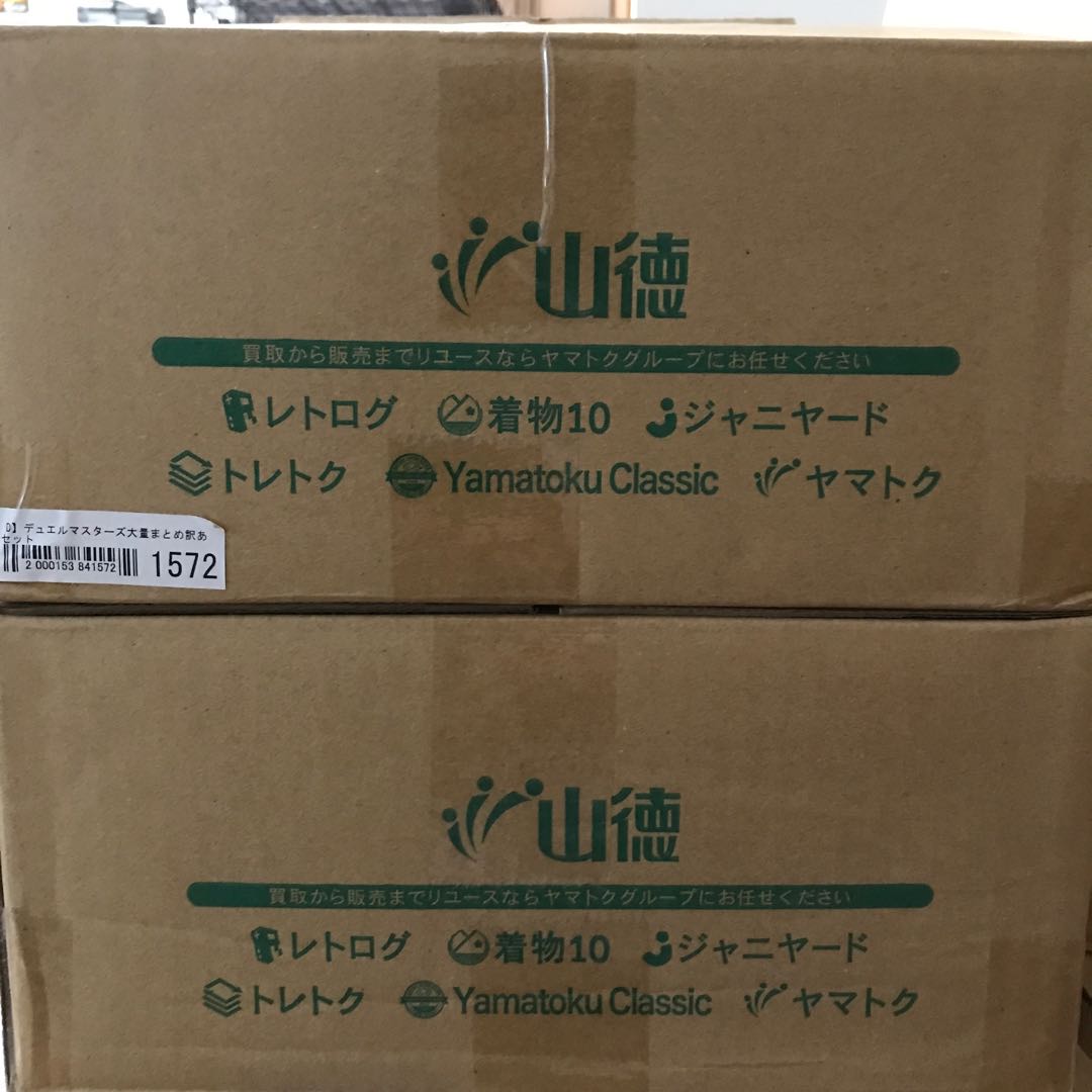 DUEMA NO.48 Exclusive DUEMA Collective sale of 10,000 cards