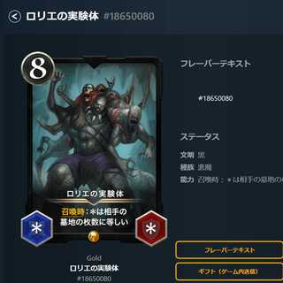 Laurier's Experiment One