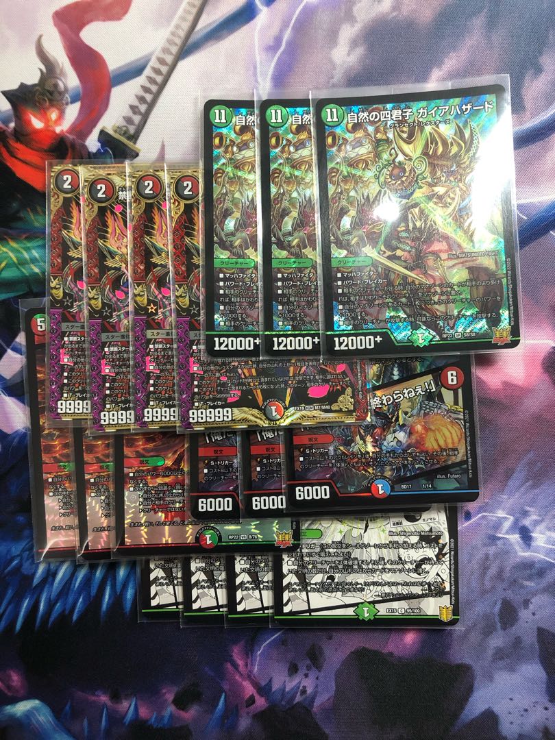 Gaia Hazard Retraction Parts