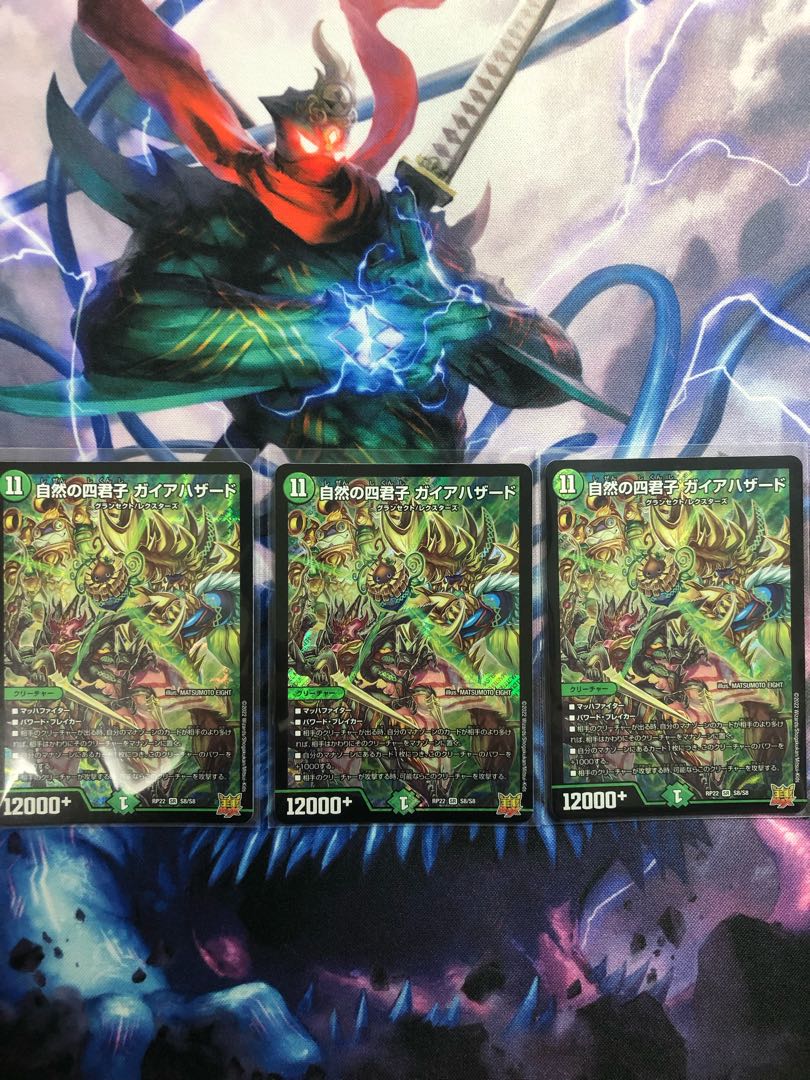 Gaia Hazard Retraction Parts