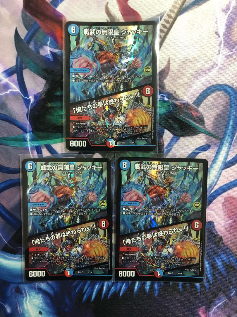 Gaia Hazard Retraction Parts