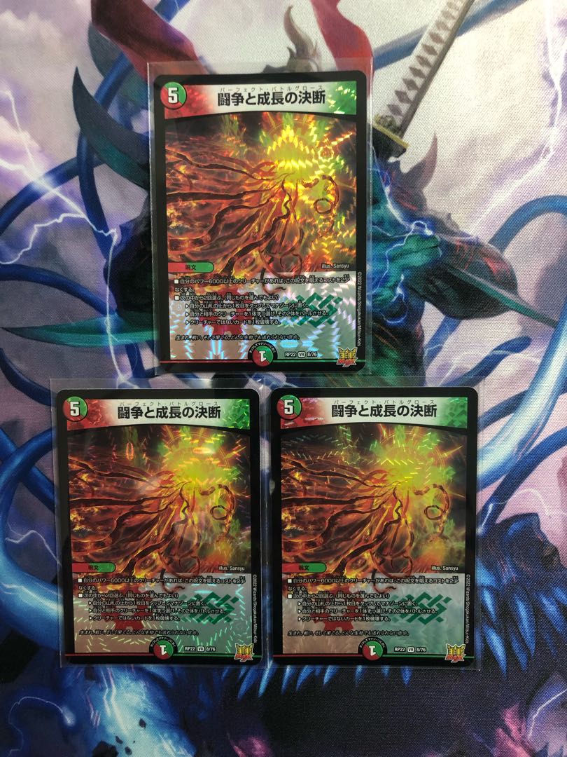 Gaia Hazard Retraction Parts