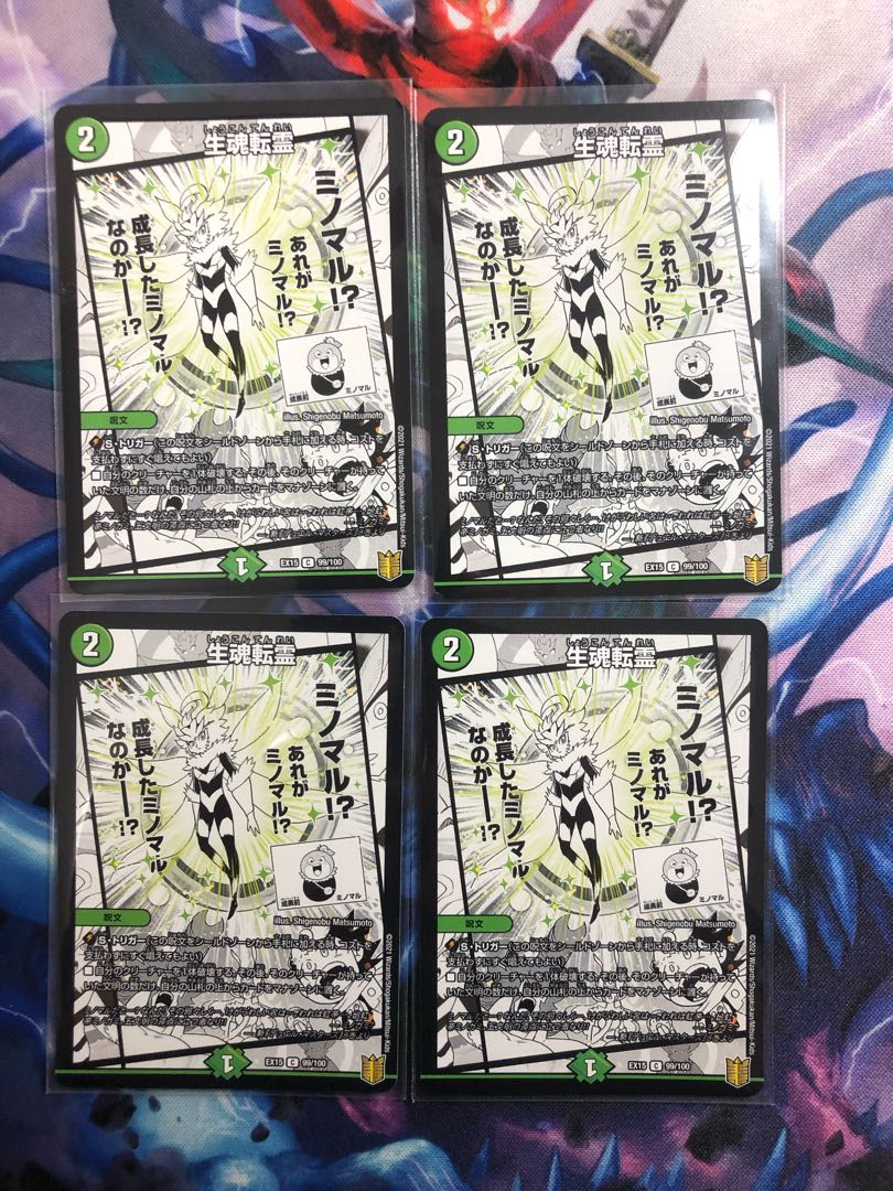 Gaia Hazard Retraction Parts