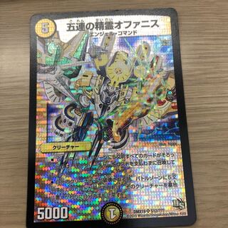 オファニス　粒ホイル