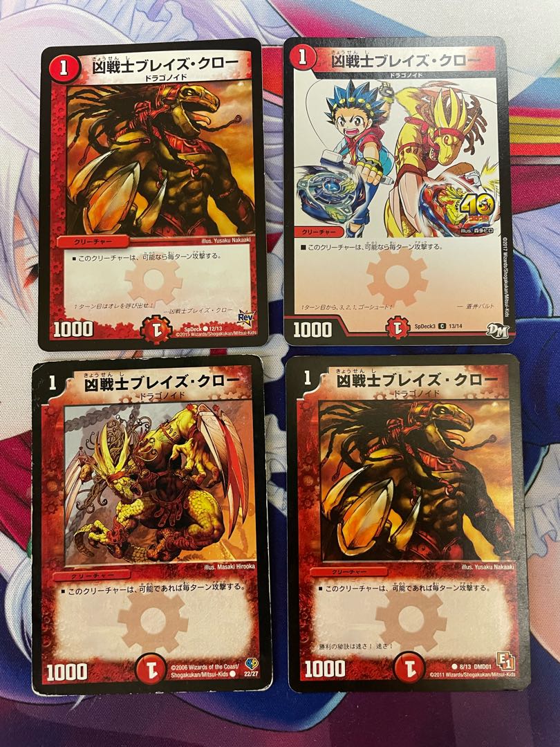 Deadly Fighter Braid Claw C