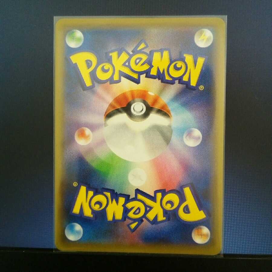 エースバーンV SR