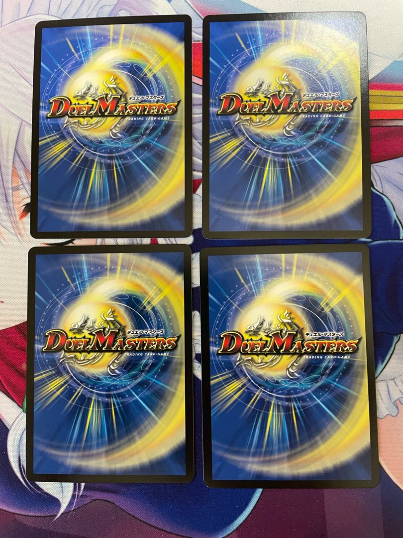 Fallen demon Weipsch C 73/93