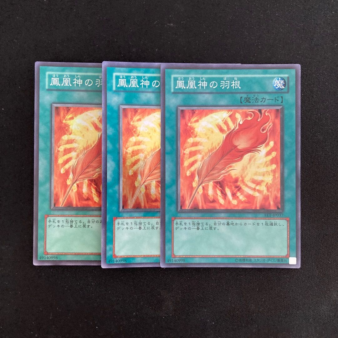 L193 A Feather of the Phoenix Super Rare 3-card set Yu-Gi-Oh!