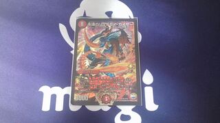 永遠のリュウセイカイザー