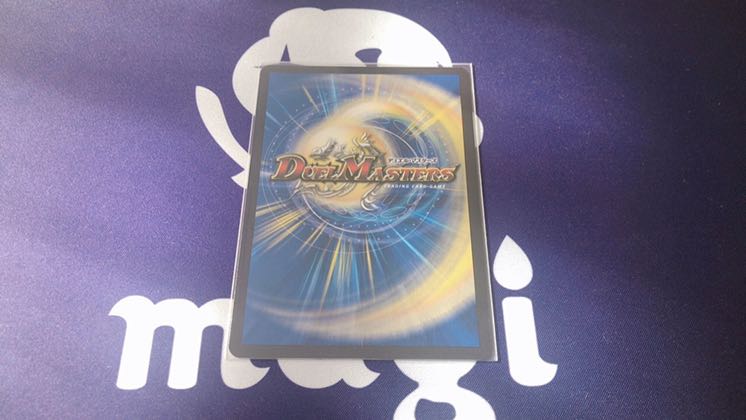 永遠のリュウセイカイザー