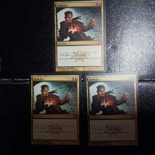 Dreadbore Japanese 3-card set