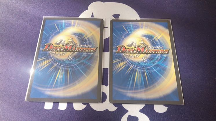 リュウセイ天下五剣カイザー