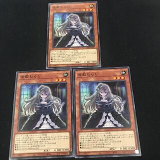 SD44-015 [Normal]: Ghost Belle & Haunted Mansion 3 copies