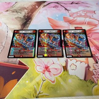 DUEMA brand NEXT star 3 sheets