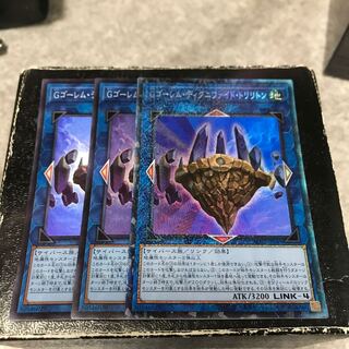 GBrain Golem Dignified Trilithon 2 SR, 1 CR