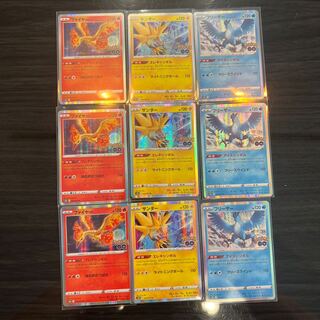 Moltres&Zapdos&Articuno 9-piece set