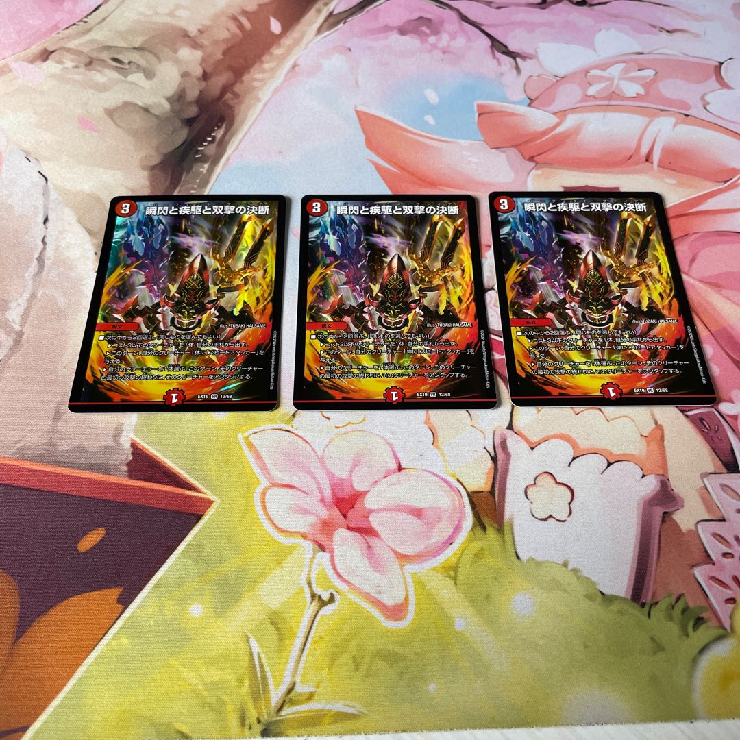 Blink and Shallowness and Twinstrike's Decision VR 3 cards