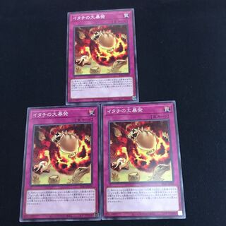 SD44-039【ﾉｰﾏﾙ】:イタチの大暴発  　三枚