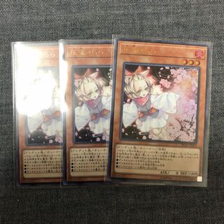 灰流うらら ウルトラ 3枚 レアコレ