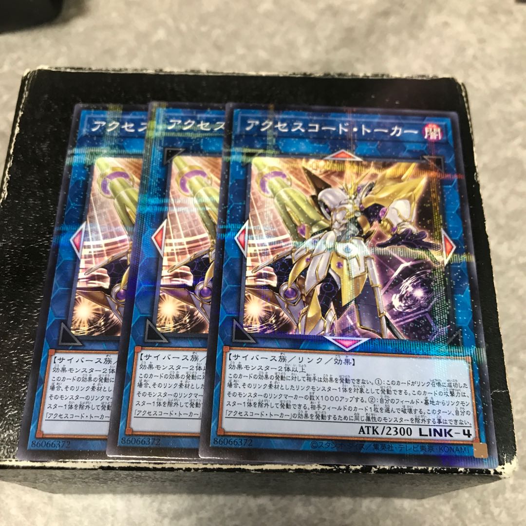 Accesscode Talker Parallel Normal 3 sheets