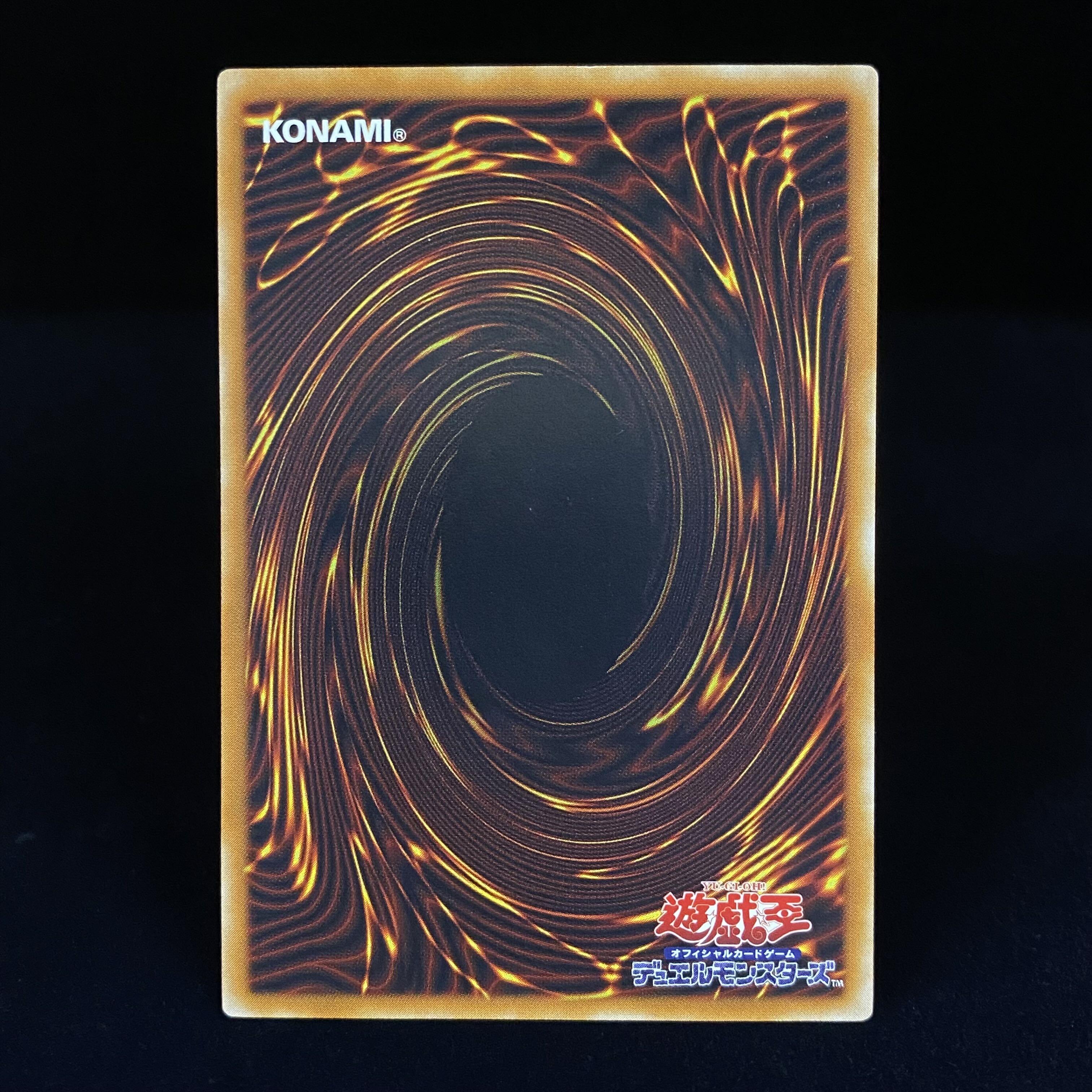 デーモンの召喚 レリーフ アルティメットレア