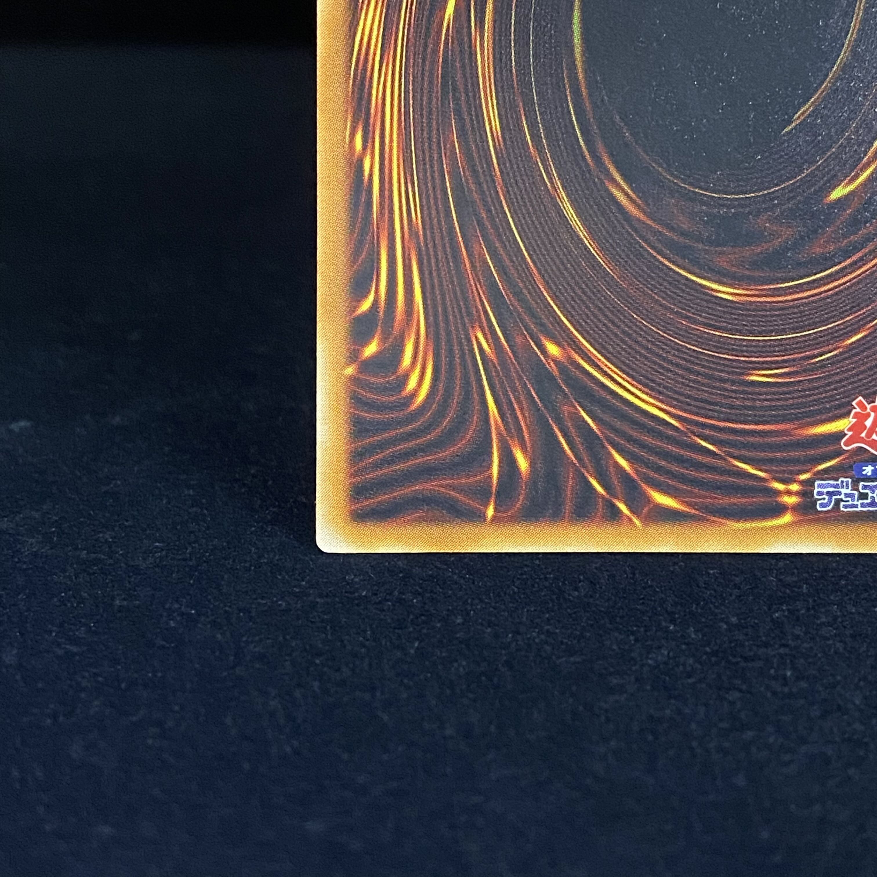 デーモンの召喚 レリーフ アルティメットレア