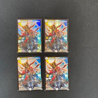 DM Breaking Secret Nothing Zero (P73/Y16) Promo 4-card set