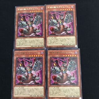 DABL-JP006 four rare abyssal beasts Magnumut, JP047 one rare dead ancestor slave dragon Wolow