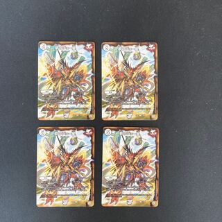 DM Dream Joe Star (13/84) Uncommon, set of 4