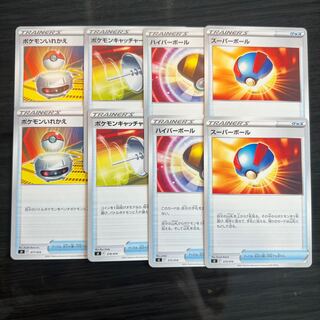 2 Switches 2 Pokemon Catchers 2 Ultra Balls 2 Great Balls