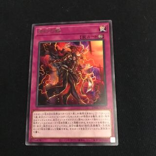 DABL-JP073 [Rare] Beast of Branding One copy