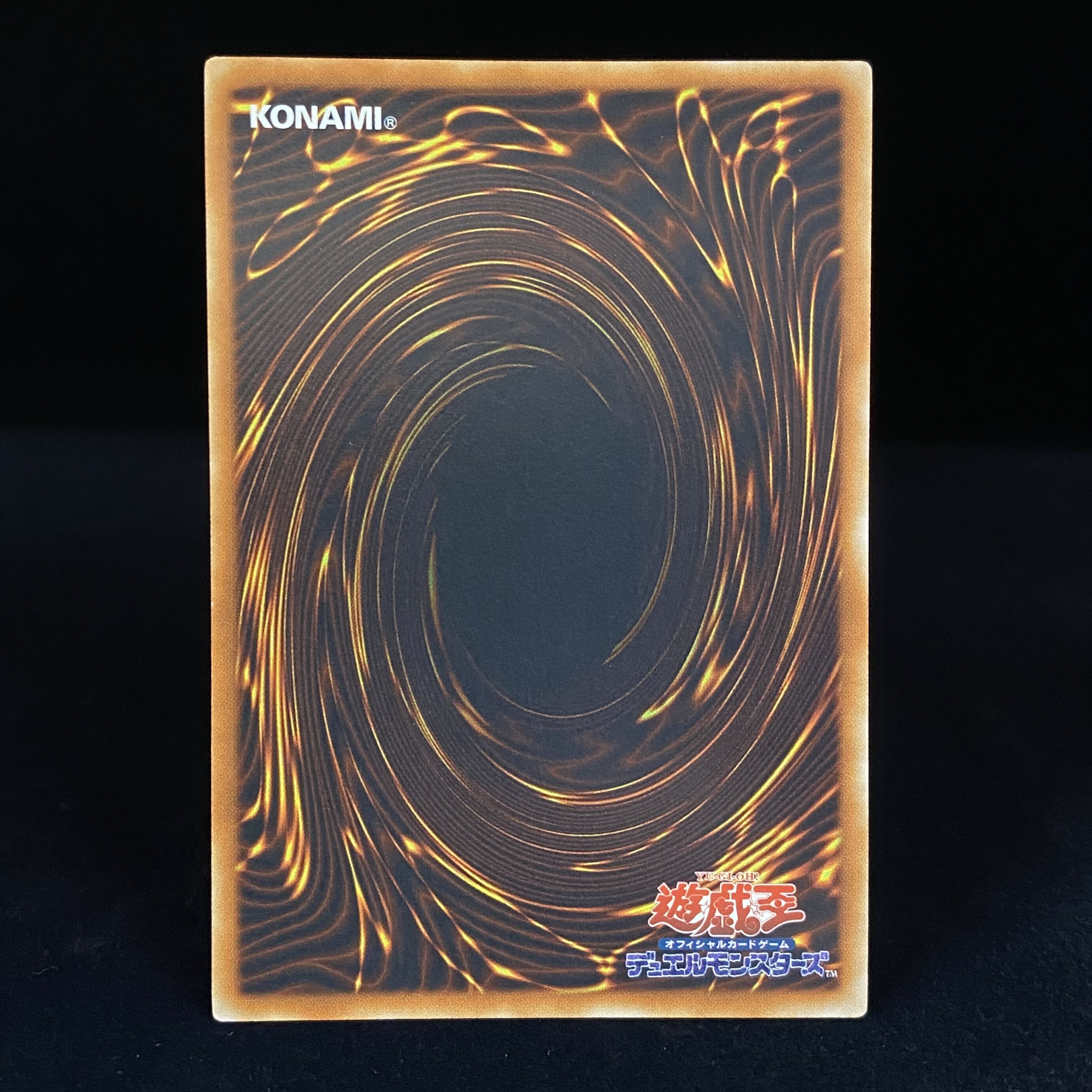 Elemental HERO Phoenix Enforcer Relief Ultimate Rare