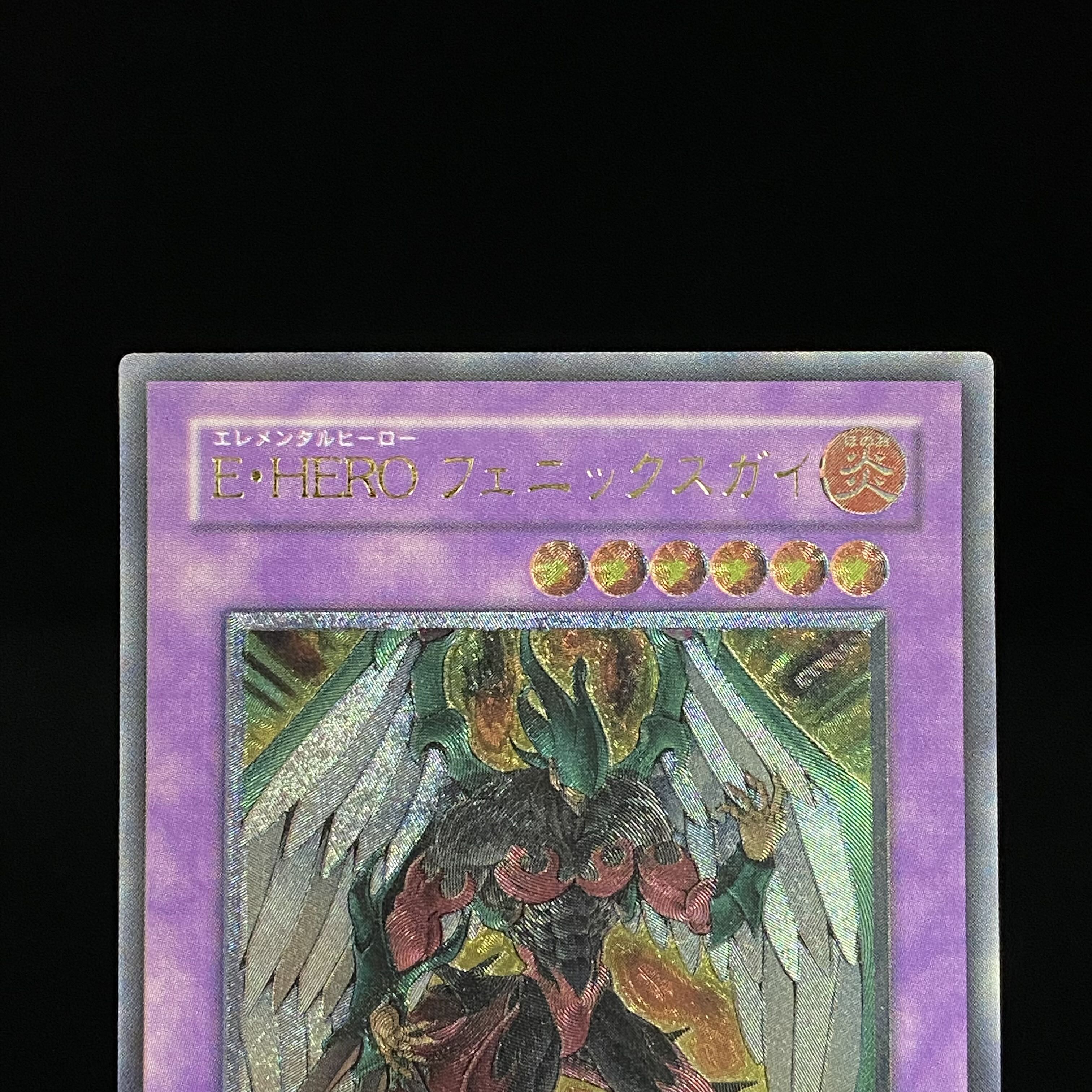 Elemental HERO Phoenix Enforcer Relief Ultimate Rare