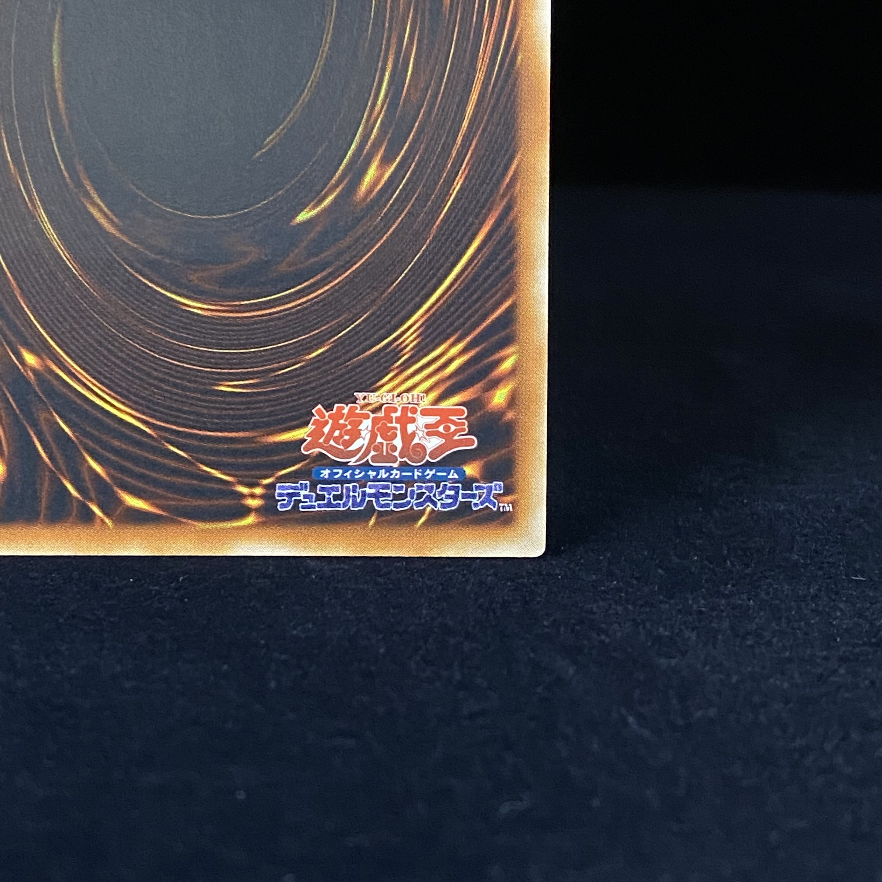 Elemental HERO Phoenix Enforcer Relief Ultimate Rare