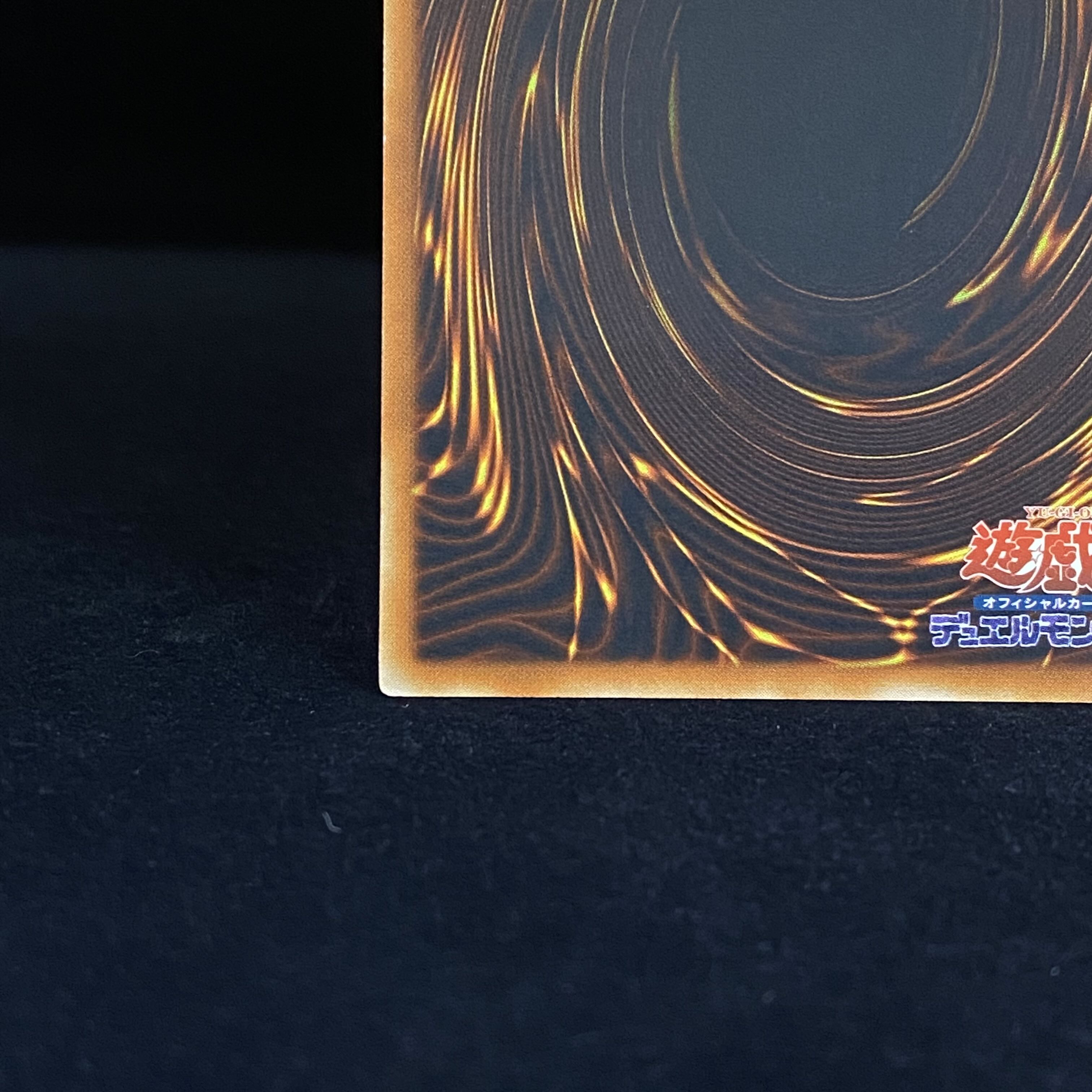 Elemental HERO Phoenix Enforcer Relief Ultimate Rare