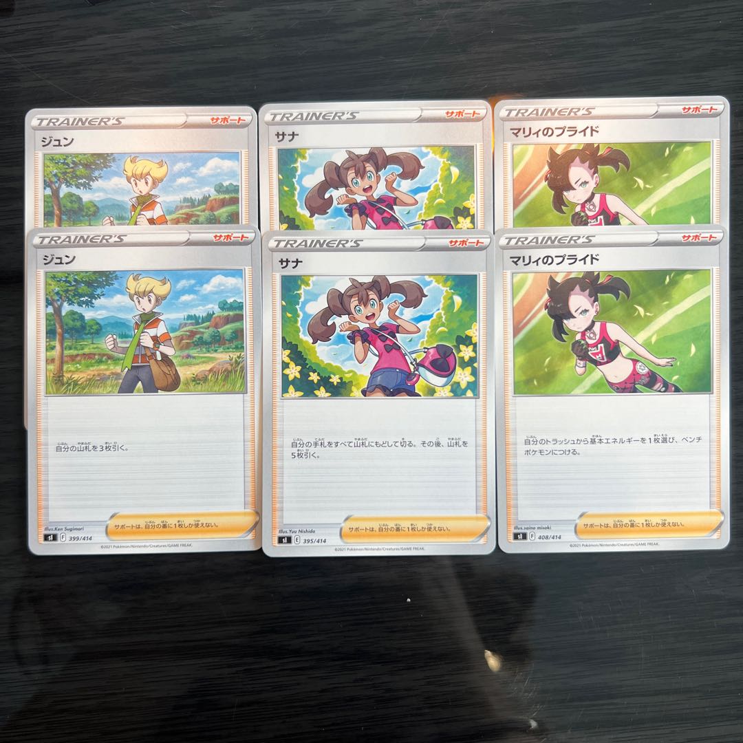 2 Jun 2 Shauna 2 Marnie's Pride 2