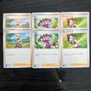 2 Jun 2 Shauna 2 Marnie's Pride 2