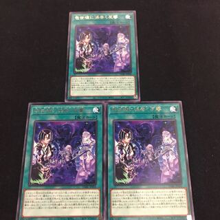 DABL-JP056 [Rare] Repercussions swirling in the Isekai breakage, 3 copies