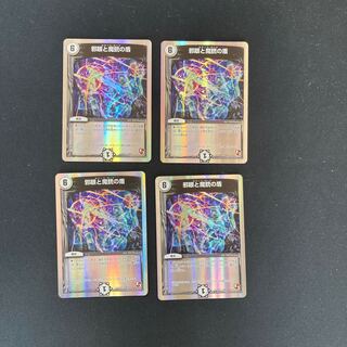 DM Shield of the Evil Eye and the Magic Gun, Uncommon, Set of 4 (2)