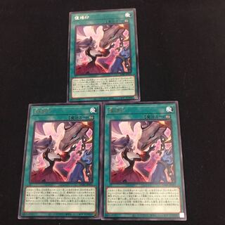 DABL-JP053 [Rare] Three copies of "Fureinakuin".