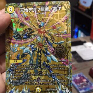 天地を分かつ榴弾のさばき