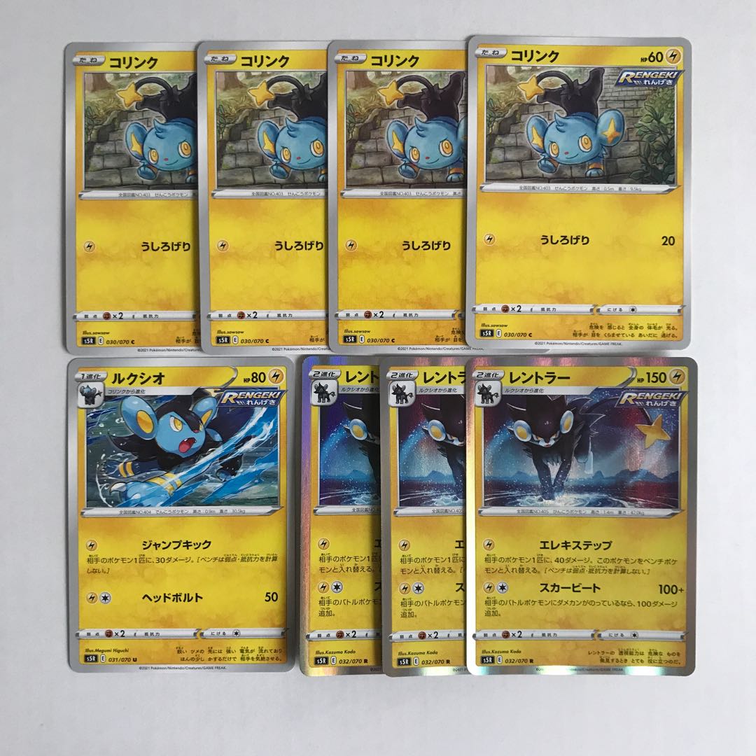 Pokémon Card Rengou Master Shinx 4 cards Luxio 1 card Luxray 3 cards