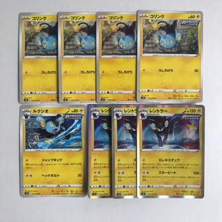 Pokémon Card Rengou Master Shinx 4 cards Luxio 1 card Luxray 3 cards