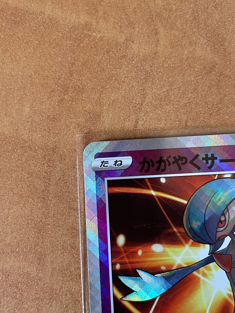 Galal PerrserkerV Dazzling Gardevoir